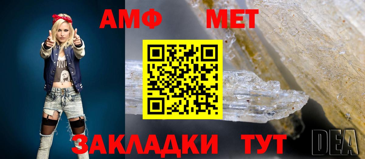 Санкт-Петербург  Амфетамин  Вход с VPN  АМФЕТАМИН 98% 