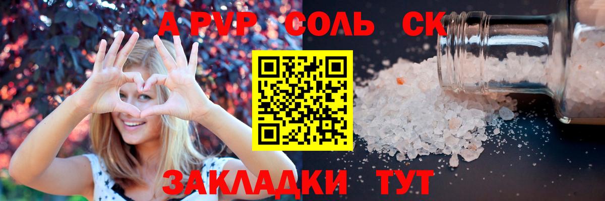 APVP СК КРИС Санкт-Петербург