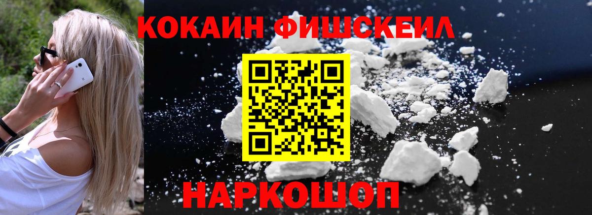 Cocaine Эквадор Санкт-Петербург