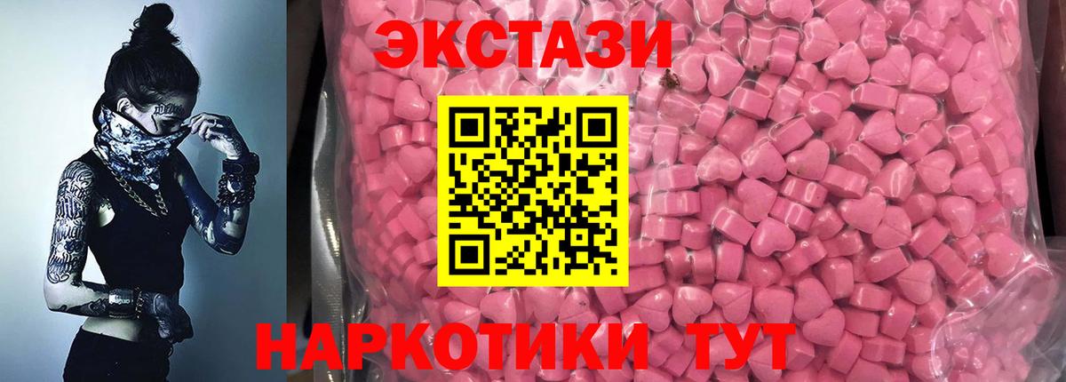   ссылка  где купить наркоту  Экстази  Вход с VPN  Ecstasy TESLA  Санкт-Петербург 