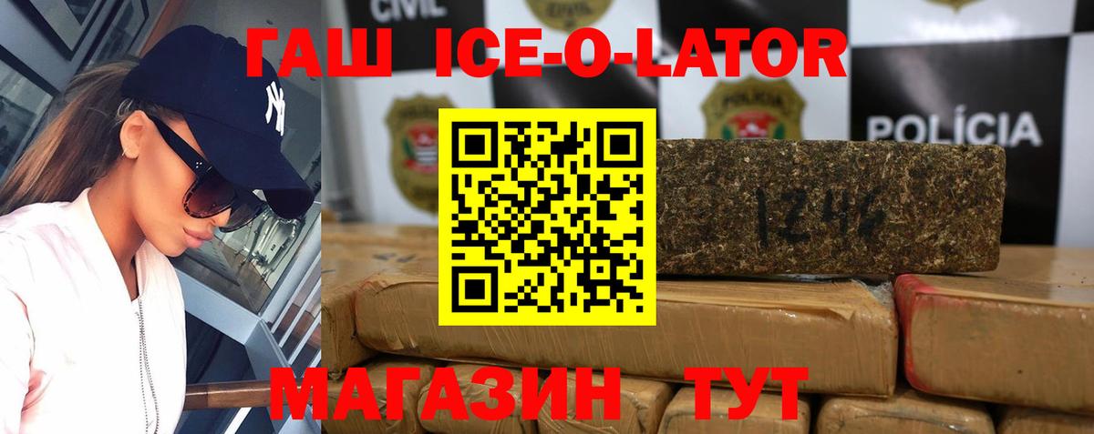 Гашиш Cannabis Санкт-Петербург