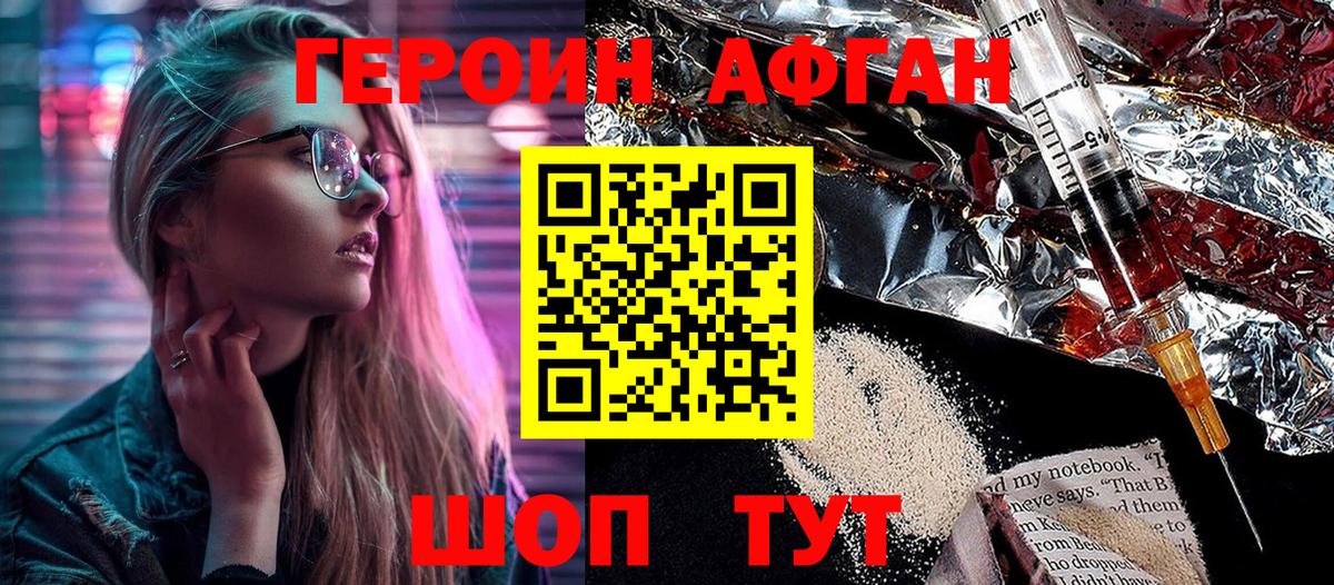 Метамфетамин Санкт-Петербург