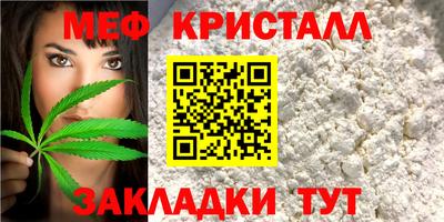 кокаин VHQ Наро-Фоминск