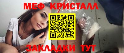 кокаин VHQ Наро-Фоминск