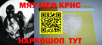 мдма Нальчик