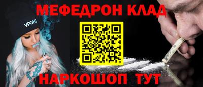 кокаин VHQ Наро-Фоминск
