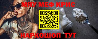 мдма Нальчик