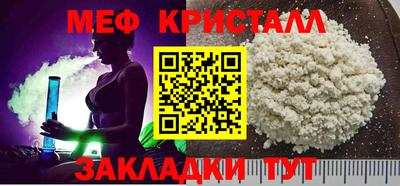 кокаин VHQ Наро-Фоминск
