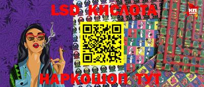 кокаин VHQ Наро-Фоминск