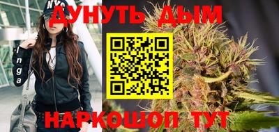 кокаин VHQ Наро-Фоминск