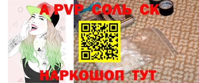 СК Нарткала