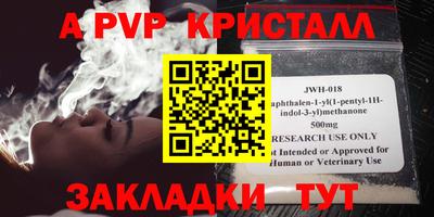 кокаин VHQ Наро-Фоминск