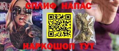 кокаин VHQ Наро-Фоминск