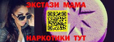 мдма Нальчик