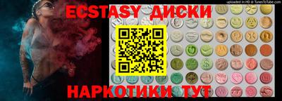 кокаин VHQ Наро-Фоминск