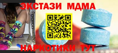 кокаин VHQ Наро-Фоминск