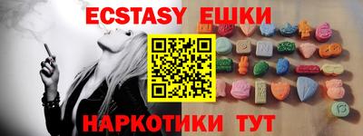кокаин VHQ Наро-Фоминск