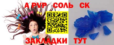 мдма Нальчик