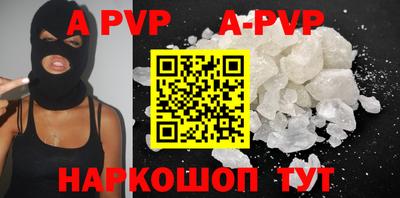 кокаин VHQ Наро-Фоминск