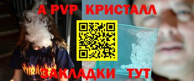 кокаин VHQ Наро-Фоминск