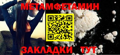 кокаин VHQ Наро-Фоминск