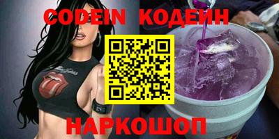 кокаин VHQ Наро-Фоминск