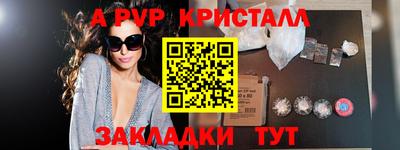 мдма Нальчик