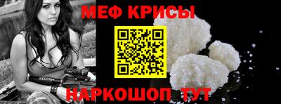 кокаин VHQ Наро-Фоминск