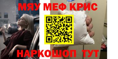 мдма Нальчик