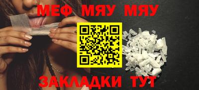мдма Нальчик