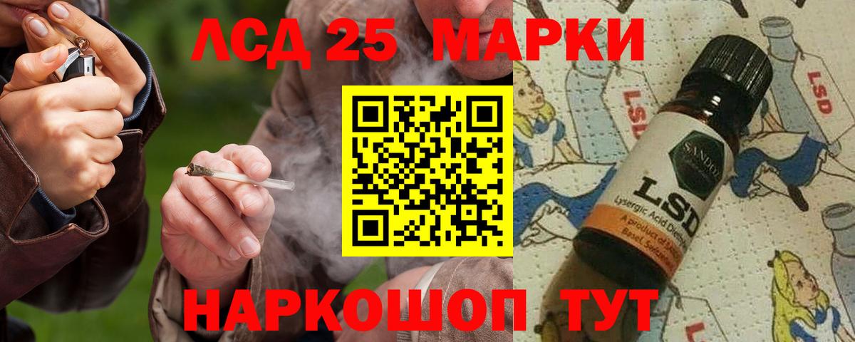 LSD-25 экстази ecstasy  Вход с VPN  Санкт-Петербург  LSD-25 экстази  Лсд 25 экстази ecstasy 