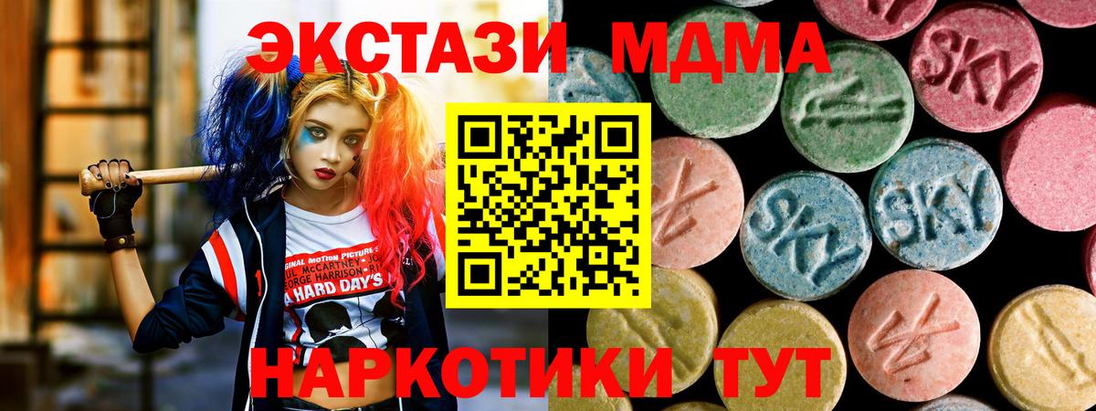 ЭКСТАЗИ  COCAIN  Меф МЯУ МЯУ кристаллы  Вход с VPN  Санкт-Петербург  ГАШИШ 