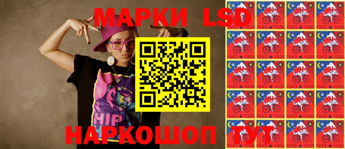 Марки NBOMe 1500мкг Санкт-Петербург